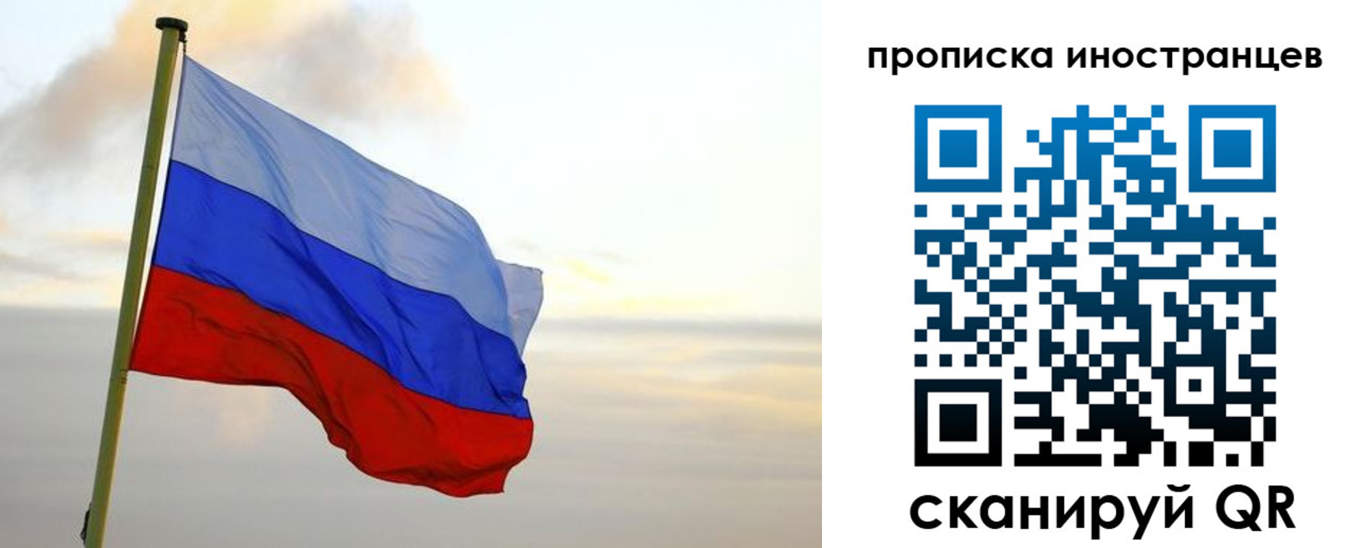 прописка для школы в ХМАО