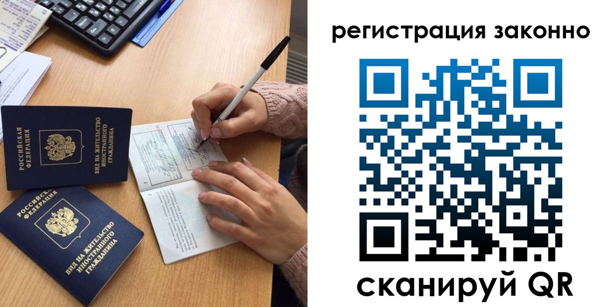 прописка поиск в ХМАО