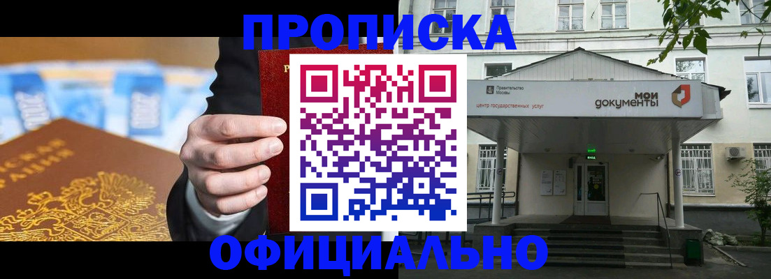 временная регистрация госуслуги в ХМАО