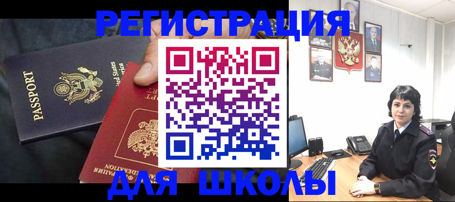 миграционный учет в ХМАО